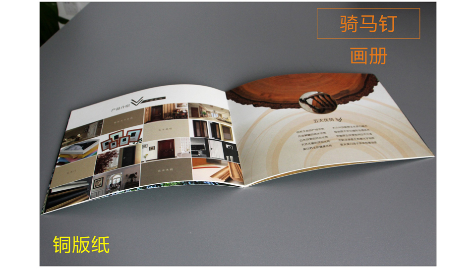 高品質(zhì)印刷宣傳冊,菜譜印刷,印畫冊,精裝畫冊印刷