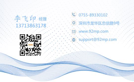 動(dòng)感線條名片設(shè)計(jì)模板下載