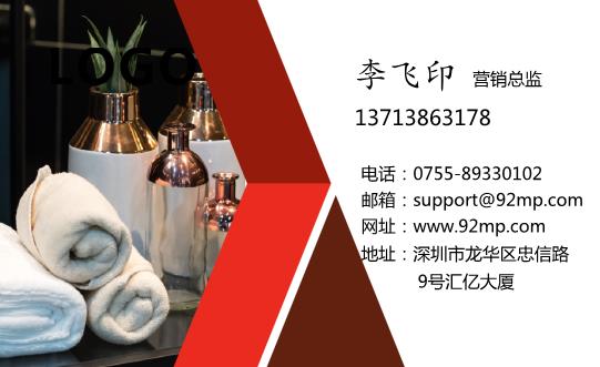 高檔酒店名片設(shè)計模板下載