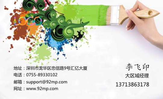 裝修高端名片設(shè)計模板下載