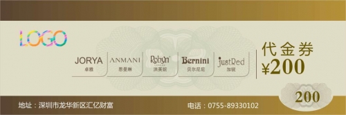 金色高檔素雅會(huì)所優(yōu)惠券模板下載