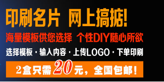 飛印網(wǎng)專業(yè)彩頁印刷，彩頁印刷注意事項(xiàng)，彩頁印刷知識