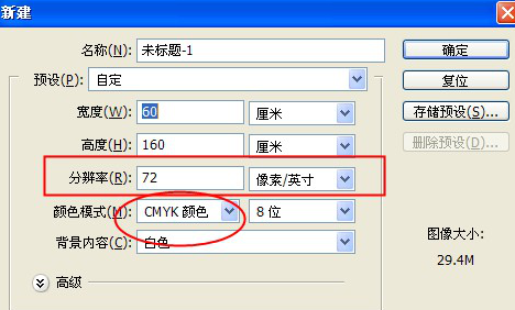 飛印網(wǎng)告訴你x展架分辨率要求多少，x展架 dpi 設(shè)置成多少