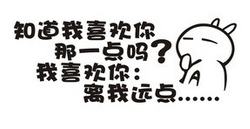 飛印網(wǎng)個(gè)性車貼