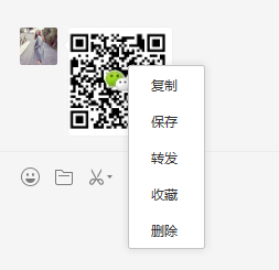 飛印名片設(shè)計器二維碼名片7