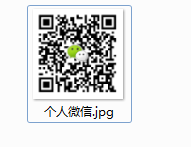 飛印名片設(shè)計器二維碼名片8