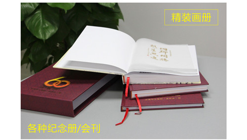 飛印網(wǎng)宣傳冊(cè)印刷