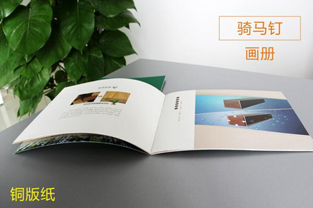 飛印網(wǎng)畫冊(cè)印刷