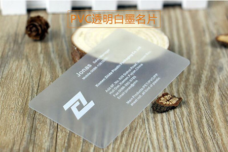 飛印網(wǎng)pvc名片印刷