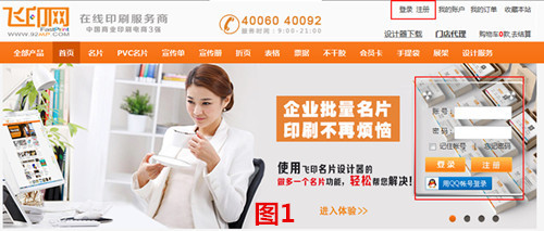 不干膠自助設(shè)計(jì)