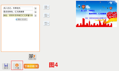 不干膠自助設(shè)計(jì)