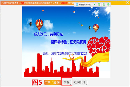 不干膠自助設(shè)計(jì)
