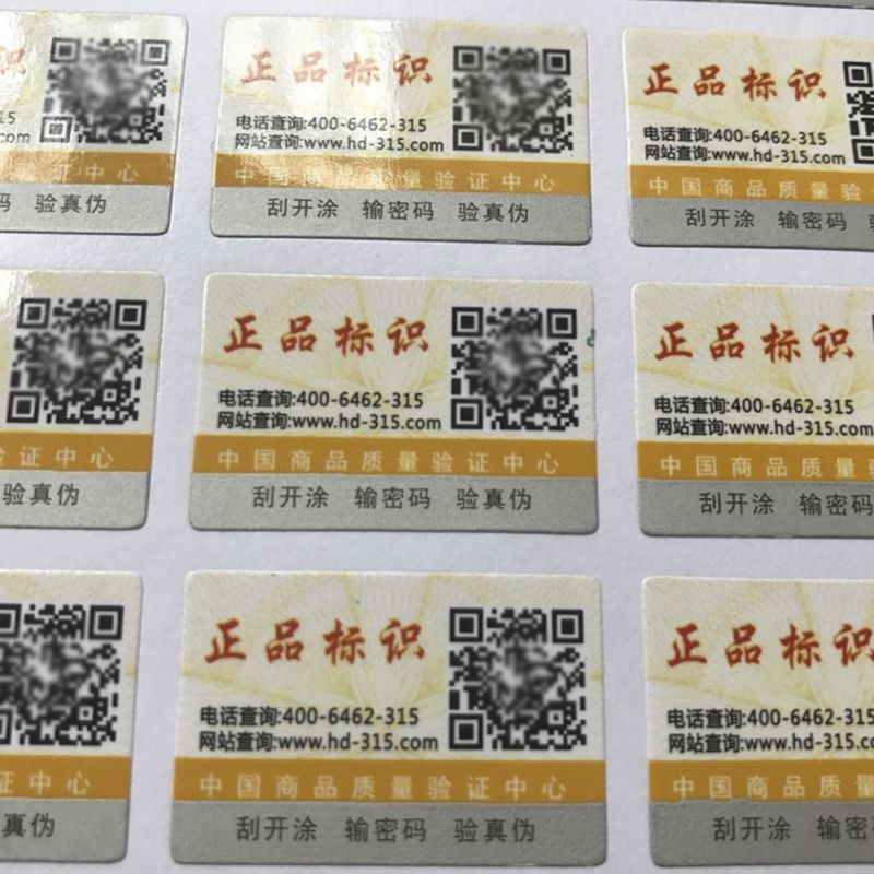 飛印網(wǎng)告訴你什么是可變數(shù)據(jù)印刷