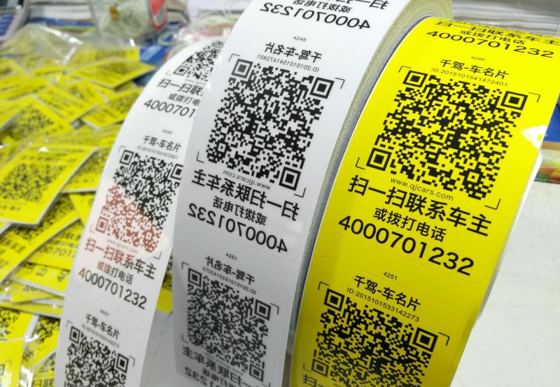 什么是可變數(shù)據(jù)印刷,飛印網(wǎng)告訴你