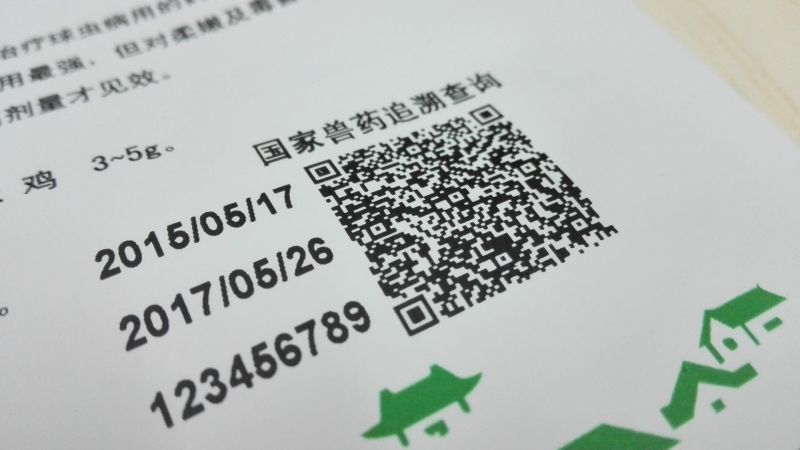 到底什么是可變數(shù)據(jù)印刷_飛印網(wǎng)